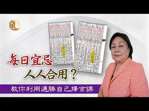 拜四角通勝擇日2023|搬屋吉日2023｜通勝擇吉時吉日、入伙3步曲｜拜四角 